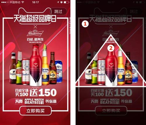 廣告設(shè)計(jì)中的構(gòu)圖形式探析與代理代辦服務(wù)