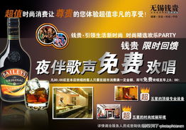 精品廣告設(shè)計(jì)圖庫 酒類廣告代理代辦服務(wù)