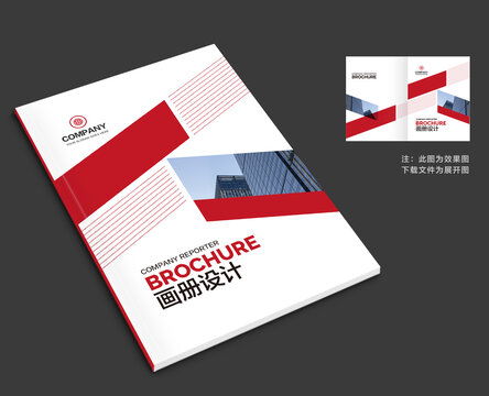 產(chǎn)品畫冊設(shè)計(jì)模板 專業(yè)代理代辦服務(wù)素材下載指南