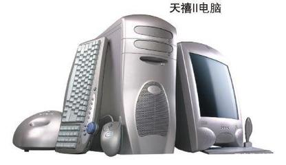 柳傳志談?dòng)?jì)算機(jī)技術(shù)開發(fā) 高科技產(chǎn)業(yè)化的三點(diǎn)核心體會(huì)