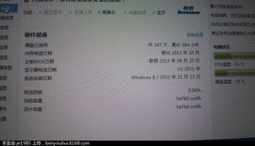 &mdash;&mdash;&mdash;&mdash;&mdash;&mdash;&mdash;&mdash;&mdash;&mdash;&mdash;&mdash;&mdash;&mdash;&mdash;&mdash;&mdash;&mdash;_二手筆記本論壇_太平洋電腦網(wǎng)產(chǎn)品論壇